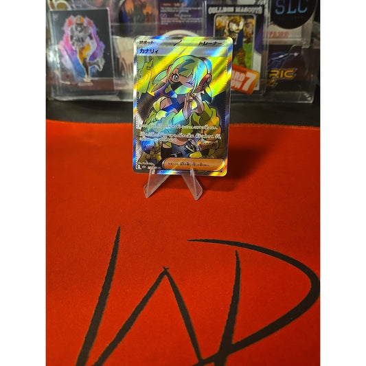 Canari SR 219/193 M2a MEGA Dream ex - Pokemon Card Japanese MEGA