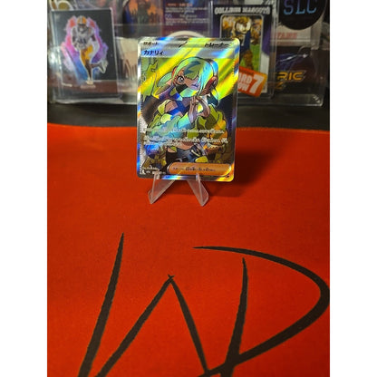 Canari SR 219/193 M2a MEGA Dream ex - Pokemon Card Japanese MEGA