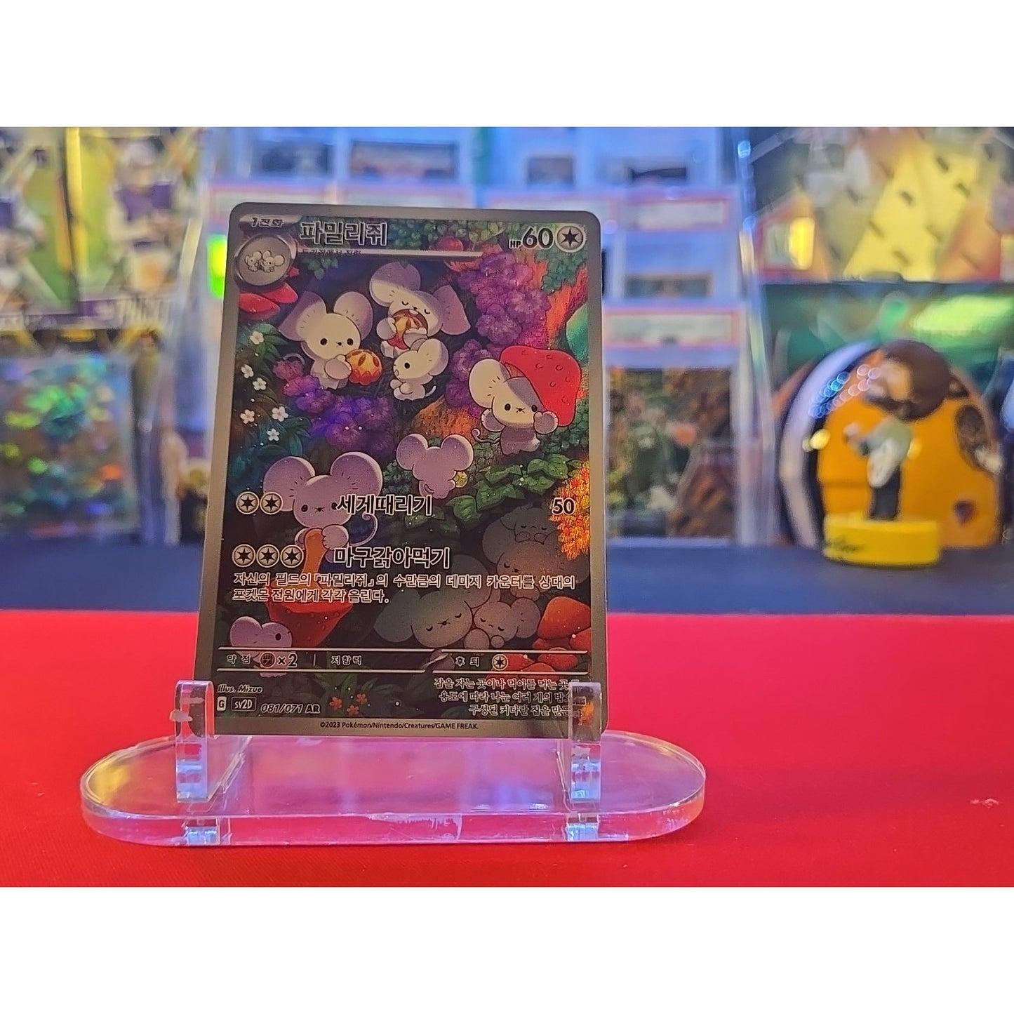 Maushold 081/071 Sv2d: Clay Burst Holo (Japanese)