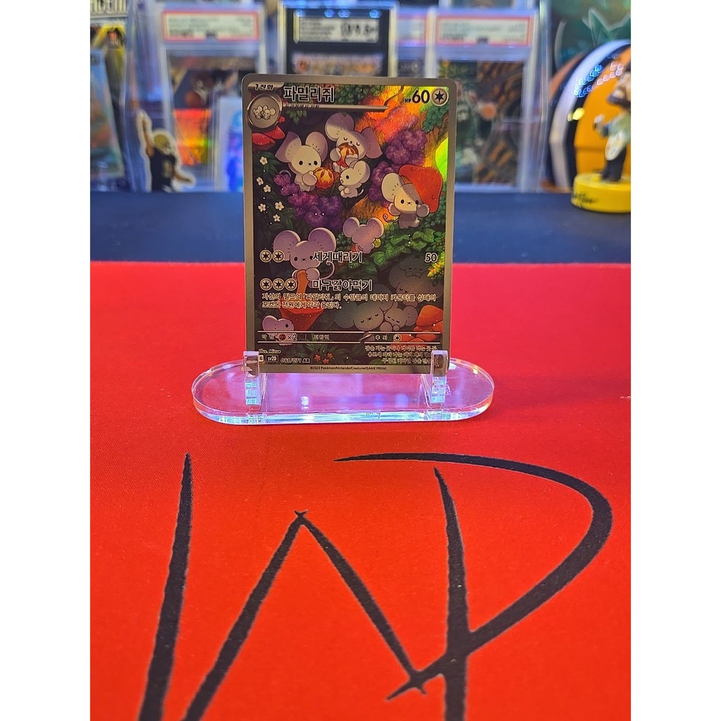 Maushold 081/071 Sv2d: Clay Burst Holo (Japanese)
