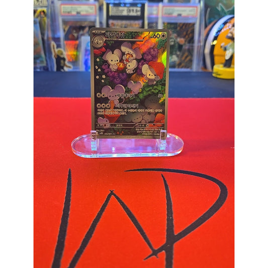 Maushold 081/071 Sv2d: Clay Burst Holo (Japanese)