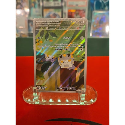 Togedemaru 104/094 Me02: Phantasmal Flames Illustration Rare