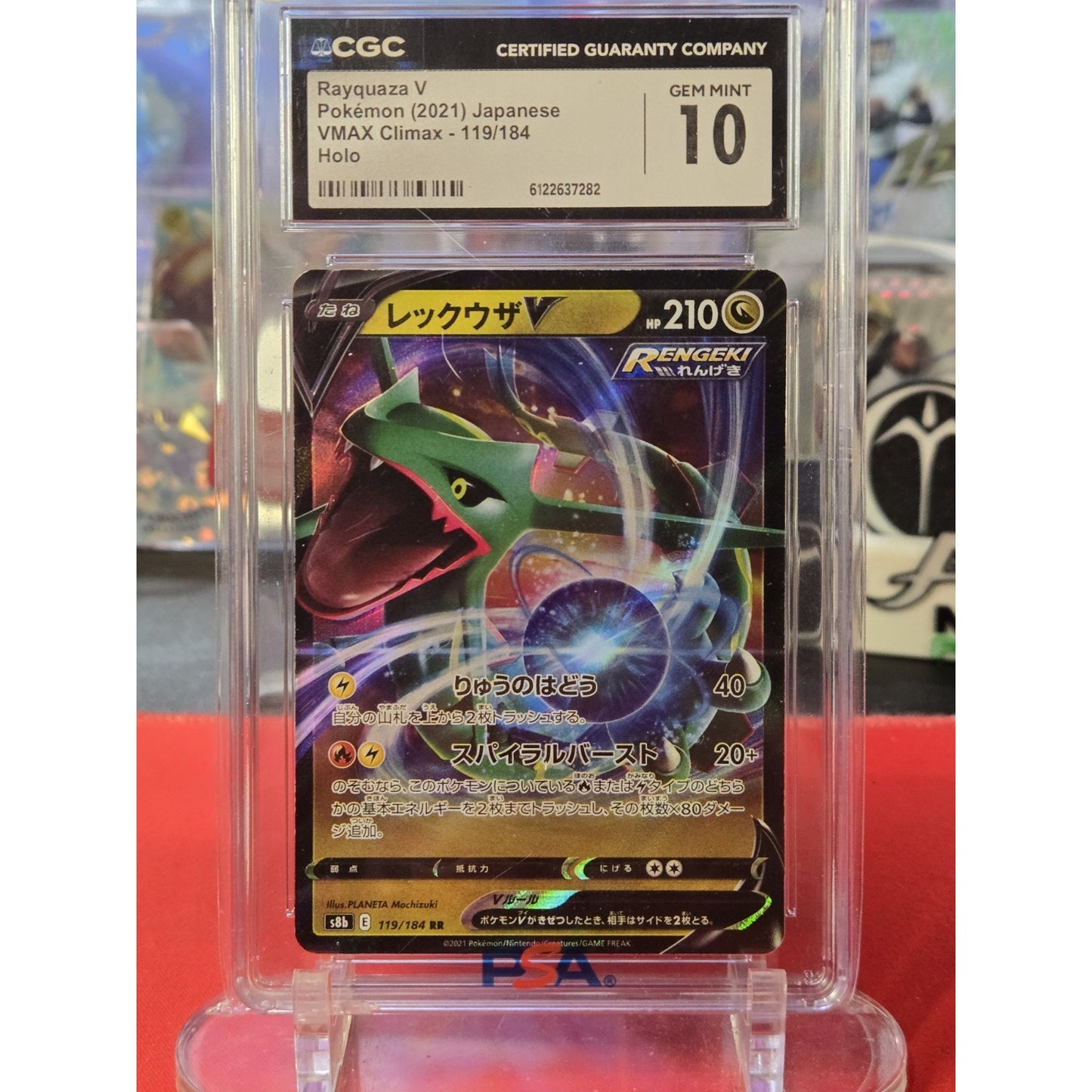 Rayquaza V 107/172 S12a: Vstar Universe Holo (Japanese)