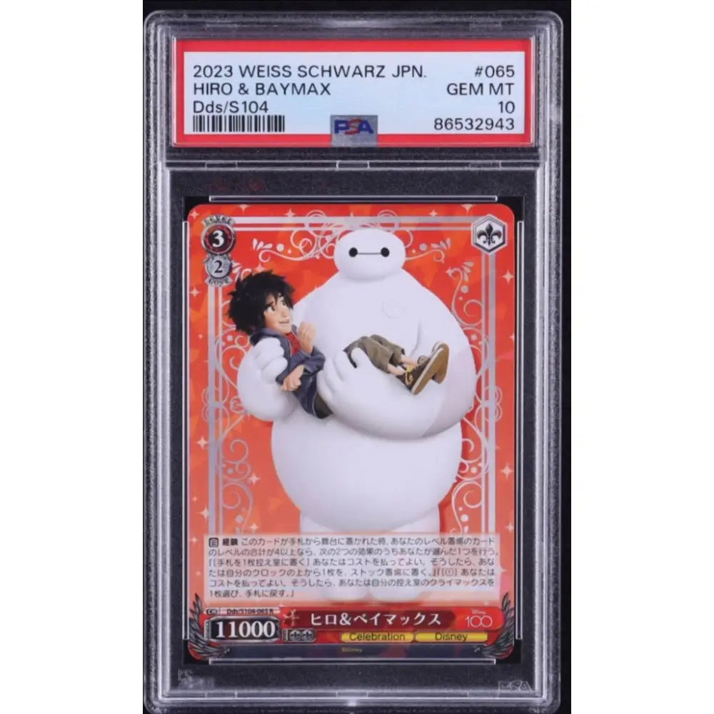 A graded Weiss Schwarz trading card featuring Hiro and Baymax.