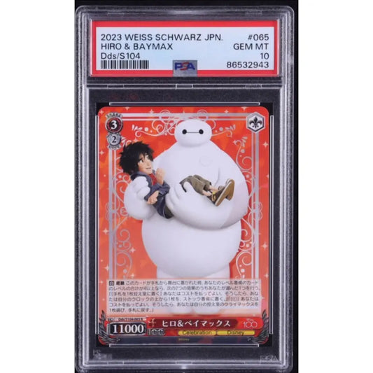 A graded Weiss Schwarz trading card featuring Hiro and Baymax.